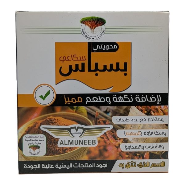 Yassin Spices Hot Spices 100g