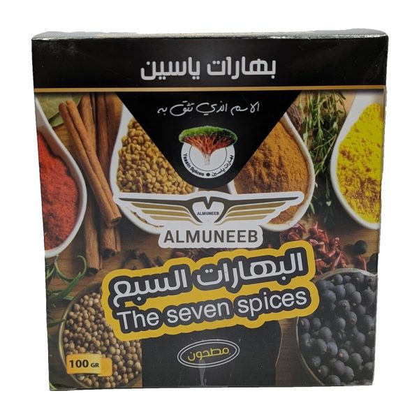 Yassin Spices The Seven Spices 100g